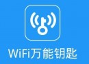 无线网络覆盖之某某食堂免费WIFI覆盖